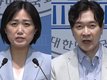 미국, 한국인 대거 체포에…"한미동맹 문제 없어" vs "뒤통수"