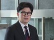 한동훈, 증인신문 불출석…추경호 측 "답 정해진 수사"
