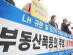 시동 걸린 LH 개혁…'땅장사' 비판 벗어날 묘수 나올까