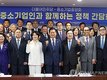 연일 경제계 만나 '달래기' 나선 與…"사업 분위기 조성하겠다"