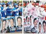 [»ç]ë D-17, ÀÌÀçí 51%-èö 29%-ÀÌÁ 8%
