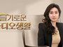 규제에 막힌 시민 불편…'될 방법' 찾는 해결팀 뜬다