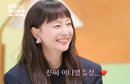 미스트롯4: 알아야 할 것들 — image 6
