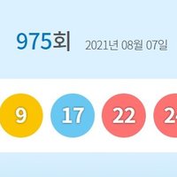 ë„¤ì´íŠ¸ ë‰´ìŠ¤