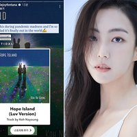 고나영, 신곡 'Hope Island' 작곡가 응원 받고 글로벌 존재감 UP ...
