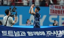 어쩌면 '토트넘 손흥민'의 마지막…내일 서울서 뉴캐슬전