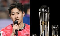 [오피셜]"한국 축구엔 그림의 떡" AFC 어워즈 새로운 트로피 공개…'韓 유일후보'이강인은 불참 유력