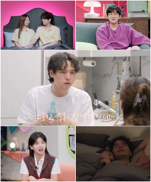 서출구, 연인 이영주와 동거 첫날밤→뜨밤 시그널(결혼말고 동거) : 네이트뉴스 서출구, 연인 이영주와 동거 첫날밤→뜨밤 시그널(결혼말고 동거) : 네이트뉴스