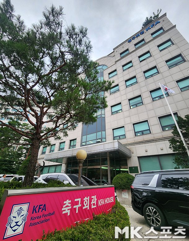 법정 시비에 휘말린 대한축구협회장 선거 [이종세의 스포츠 코너]