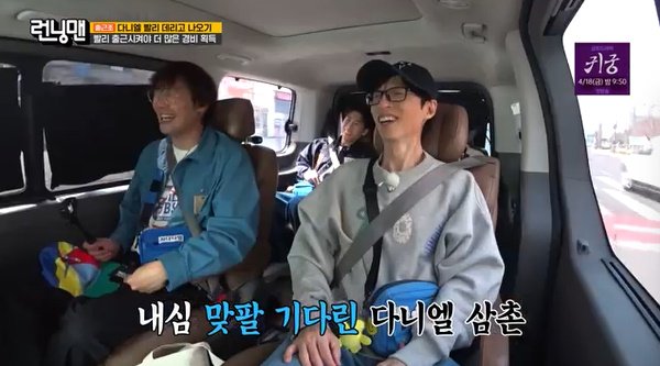 최다니엘 &quot;'하이킥' 진지희 팔로우…1년째 저만 팔로우&quot; 수줍은 러브콜 [MK★TV픽]