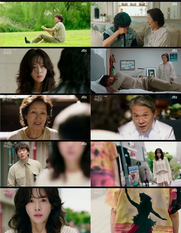 김혜자·손석구·이정은, 지옥→천국 무사 귀환…한지민 정체는? (천국보다 아름다운)