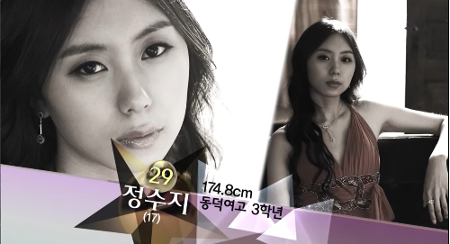 &apos;174.8cm&apos; 조세호♥아내, 류현진 아내 배지현과 슈퍼모델 동기였던 반전 과거