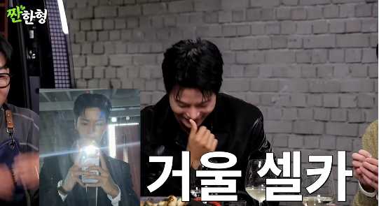 매일 셀카 폭탄…정경호·차학연, 단톡방 고자질에 신동엽 미친거 아냐