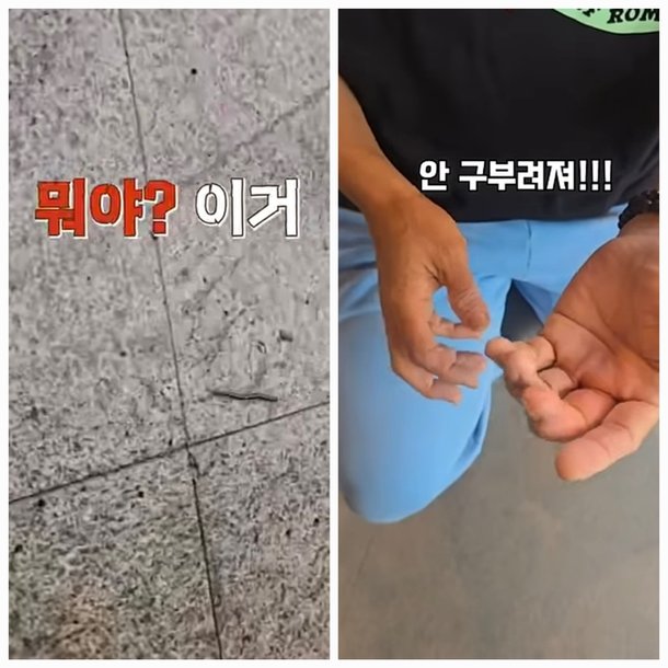 김병만, 손가락이 안 구부러져…장갑 벗자 지네가 나왔다?