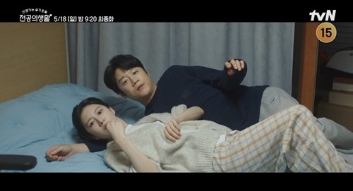 고윤정♥정준원, &apos;사돈인데 같이 살아?&apos;…손깍지→커플링→CCTV 다 찍혔다