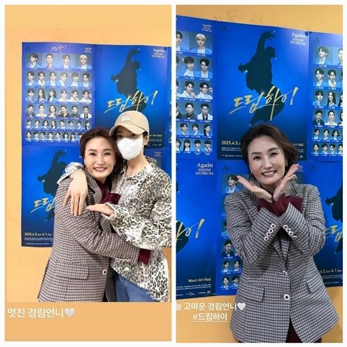 송혜교, 조용한 응원…박경림 안아준 날 멋진 언니