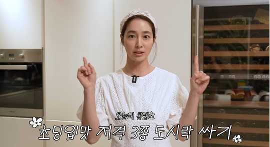 이민정, 김밥은 흘려서 패스…&apos;초딩 입맛 저격 도시락&apos; 준비