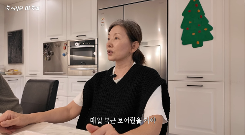 이미숙, 20대에 왕자 있었다…유튜브 있었으면 복근 찍었죠