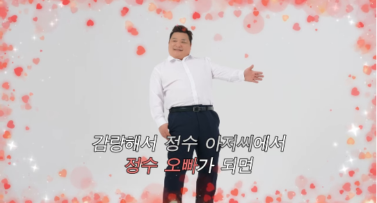 윤정수 숨쉬기도 힘들어…105kg 찍고 오빠 되겠다고 선언