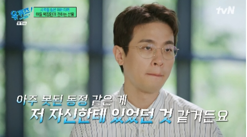 나는 장애인의 아들이야…박정민, 수치심 고백한 이유