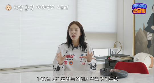 &apos;♥이규혁&apos; 손담비, 딸 50일 사진도 집콕…남편은 몰랐다고?