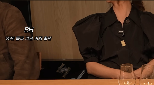오겜3 홍보한다더니…이병헌, 임시완 옆 어깨만 나와 웃음 굴욕전 완성