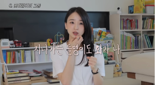 돌멩이도 화나더라고요…&apos;아들맘&apos; 손연재, 조리원 선택 다시 고민