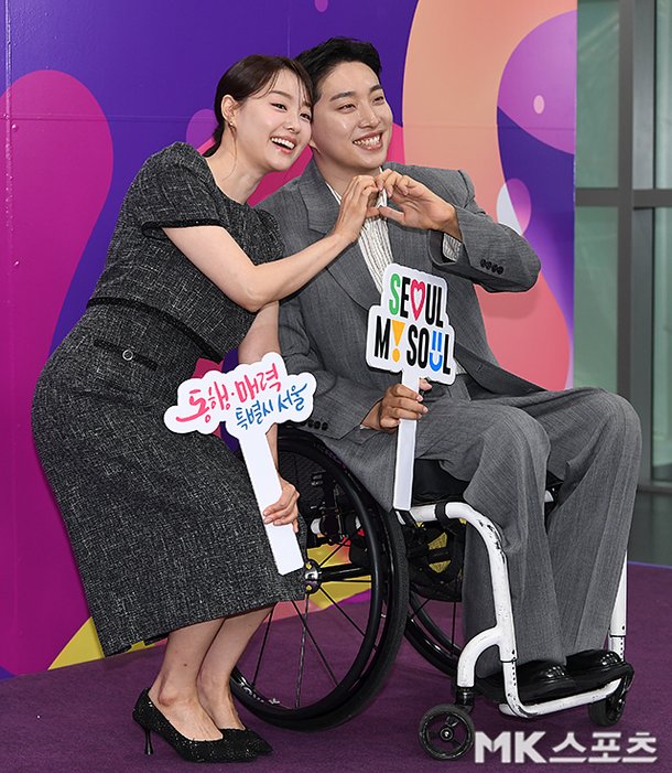 송지은 &apos;박위 눈높이에 맞춰 하트&apos; [MK포토]