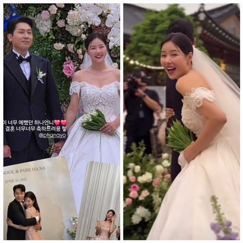 국민여배우 시집가는 날…박하나♥김태술, 영화 같은 야외 결혼식