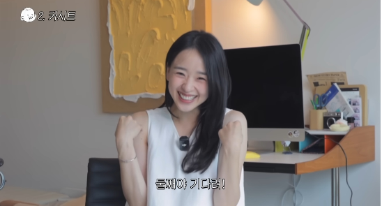 돌잔치 준비 중인 손연재