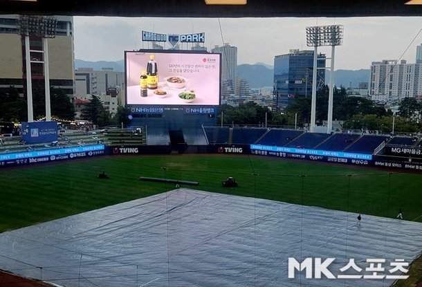 창원 NC파크 전경