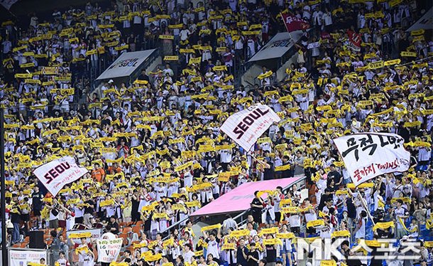 LG 트윈스 팬 응원