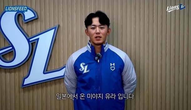 야구장에 제 투구 보러 많이 찾아와 주셨으면"…삼성 팬 향한 미야지의 바람 : 네이트 스포츠
