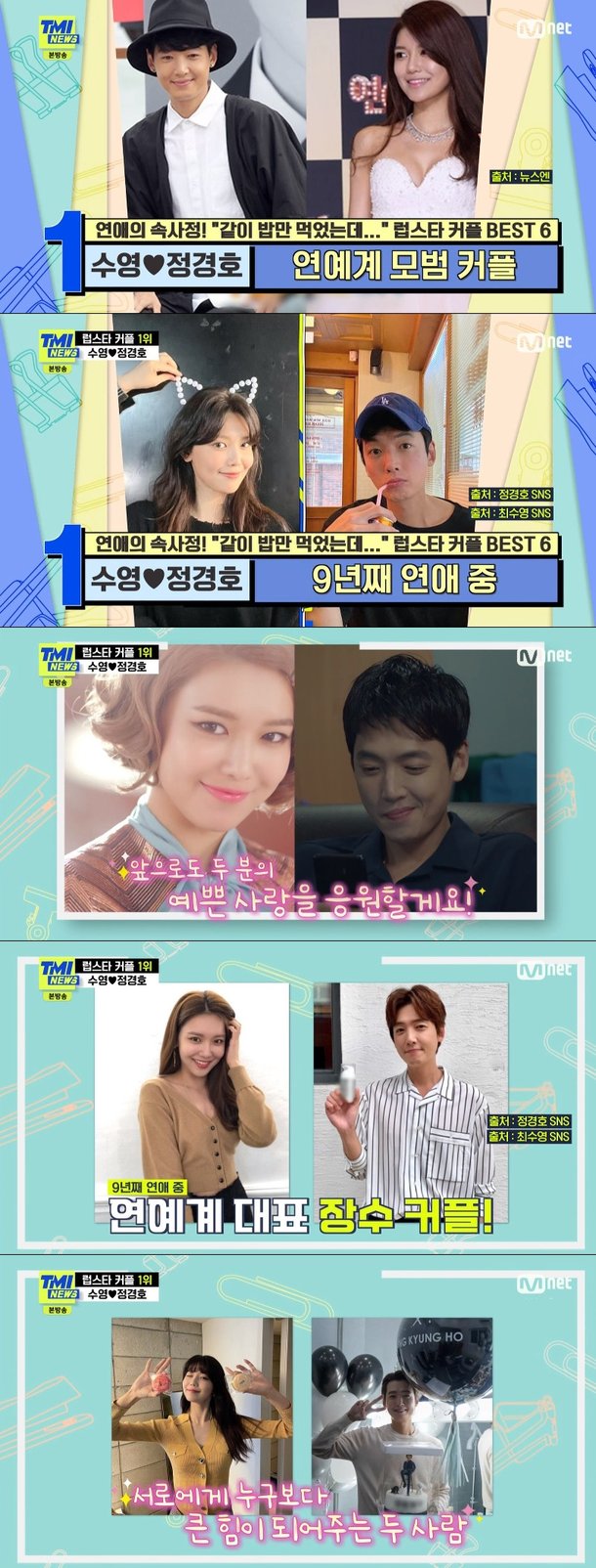티브이데일리 포토