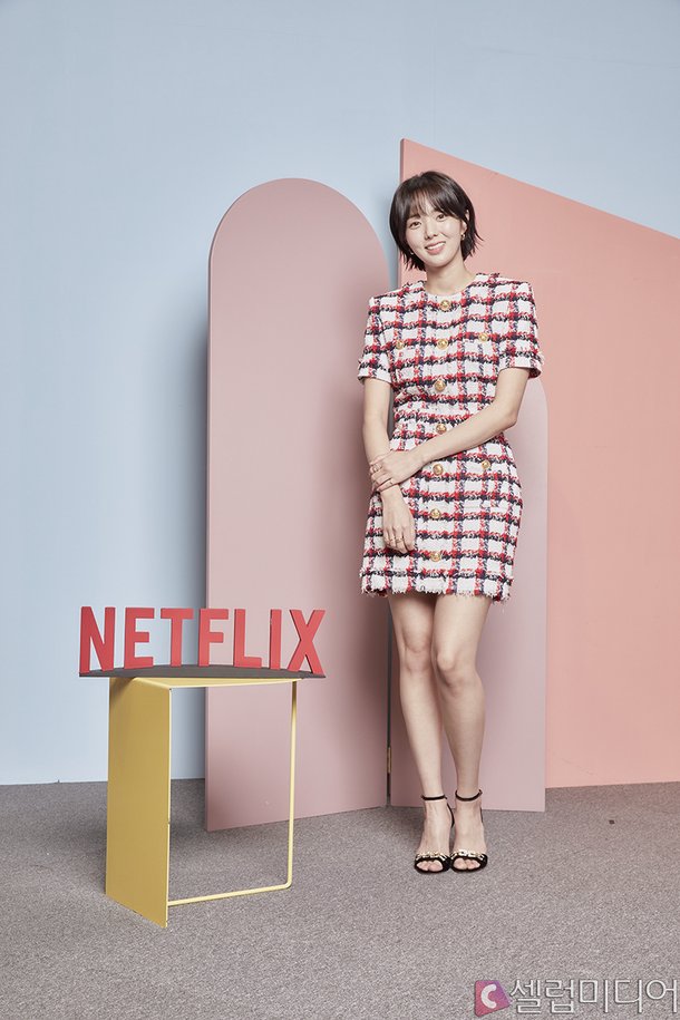 ì…€ëŸ½í¬í†  ì±„ìˆ˜ë¹ˆ ëŸ¬ë¸