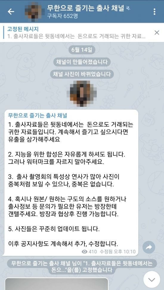 출사모델 정희 