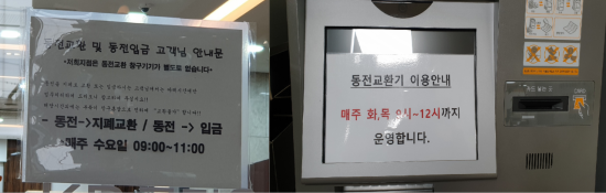 르포]