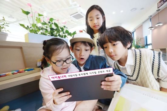 아이들나라, 어린이집·유치원 10곳 콘텐츠 제공…B2B 진출