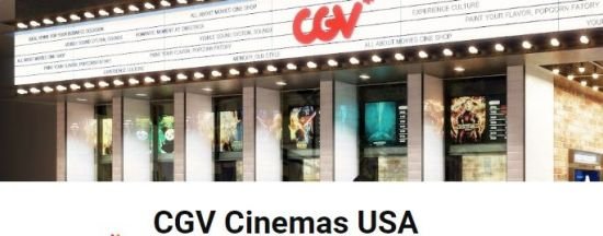 영화 본고장 할리우드서 쓴맛…CJ CGV, 美최대 샌프란시스코점 폐점