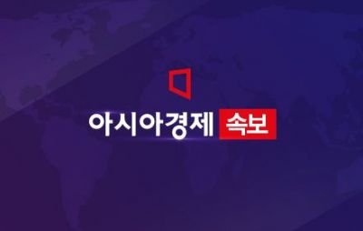 [속보]민주당, 성북구을에 김남근·오산에 차지호 공천