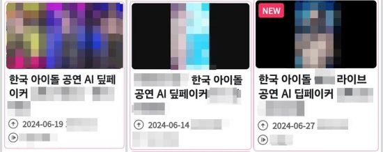 아이돌합성누드 