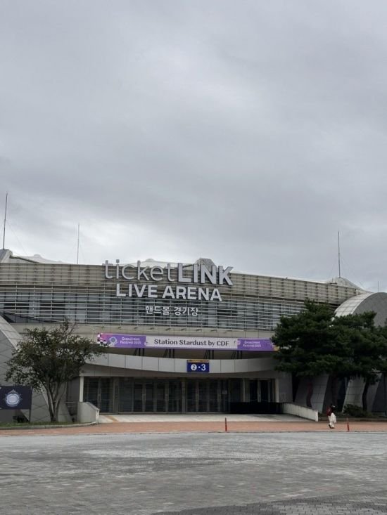 티켓링크 라이브 아레나 전경