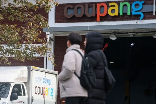 쿠팡 등록 카드 512만원 해외 결제 시도에 '오싹'…