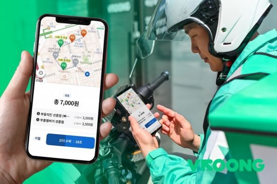 부릉, 차세대 인공지능 배차 시스템 도입