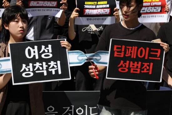 네이버·구글 등 플랫폼사, 디지털성범죄 피해자 보호·삭제 협력 강화