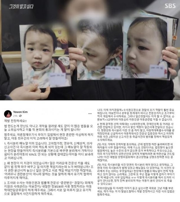 분당변호사 아동학대 심각해 10