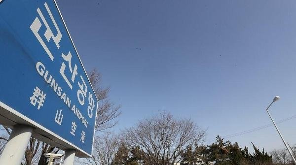 공항 보안 표지판