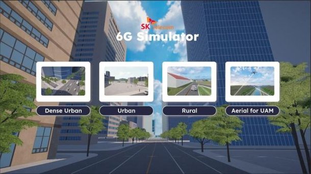 6G 시뮬레이터 개념도와 실제 연구 화면 사진SK텔레콤