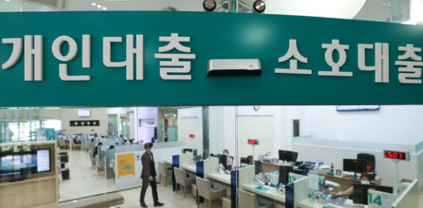 [신동근의 금융이야기] 基準金利38ヶ月ぶりに引き下げ…私の融資金利はすぐに落ちますか？ : ネイトニュース