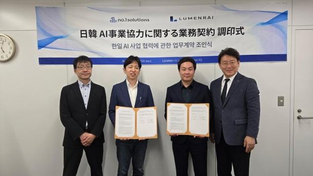 AI 전문기업 루멘라이, 한국 로컬 LLM 시장 공략 나선다